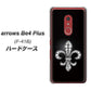 アローズBe4 Plus F-41B 高画質仕上げ 背面印刷 ハードケース【042 ラインストーン風の印刷ゴージャスユリ】