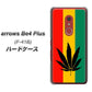 アローズBe4 Plus F-41B 高画質仕上げ 背面印刷 ハードケース【083 大麻ラスタカラー】