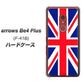 アローズBe4 Plus F-41B 高画質仕上げ 背面印刷 ハードケース【200 イギリス (ユニオン・ジャック）】