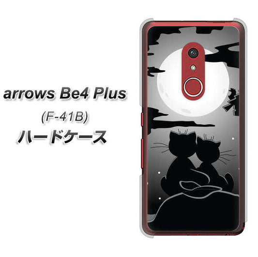 アローズBe4 Plus F-41B 高画質仕上げ 背面印刷 ハードケース【342 月夜の二人】