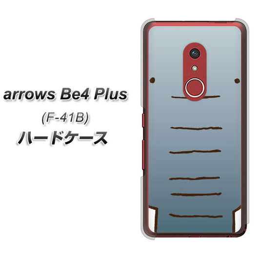 アローズBe4 Plus F-41B 高画質仕上げ 背面印刷 ハードケース【345 ぞう】