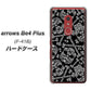 アローズBe4 Plus F-41B 高画質仕上げ 背面印刷 ハードケース【363 ドクロの刺青】