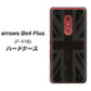 アローズBe4 Plus F-41B 高画質仕上げ 背面印刷 ハードケース【505 ユニオンジャック ダーク】