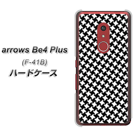 アローズBe4 Plus F-41B 高画質仕上げ 背面印刷 ハードケース【514 和柄＆筆文字 風車】