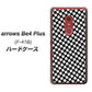 アローズBe4 Plus F-41B 高画質仕上げ 背面印刷 ハードケース【514 和柄＆筆文字 風車】