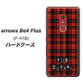 アローズBe4 Plus F-41B 高画質仕上げ 背面印刷 ハードケース【547 THEチェック】