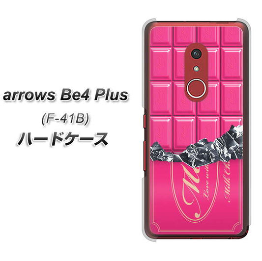 アローズBe4 Plus F-41B 高画質仕上げ 背面印刷 ハードケース【555 板チョコ－ストロベリー】