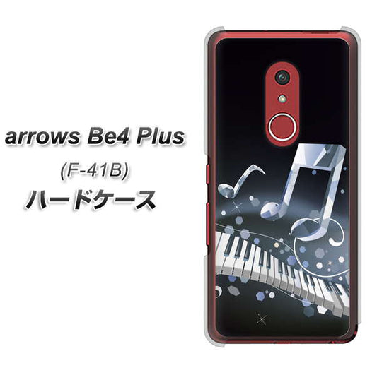 アローズBe4 Plus F-41B 高画質仕上げ 背面印刷 ハードケース【575 鍵盤に踊る音】