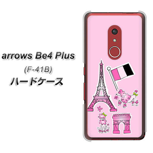 アローズBe4 Plus F-41B 高画質仕上げ 背面印刷 ハードケース【578 ピンクのフランス】