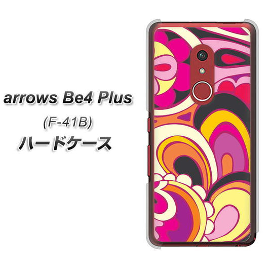 アローズBe4 Plus F-41B 高画質仕上げ 背面印刷 ハードケース【586 ブローアップカラー】