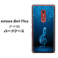アローズBe4 Plus F-41B 高画質仕上げ 背面印刷 ハードケース【588 オーケストラ】