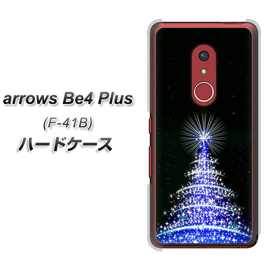 アローズBe4 Plus F-41B 高画質仕上げ 背面印刷 ハードケース【589 ブルーライトツリー】