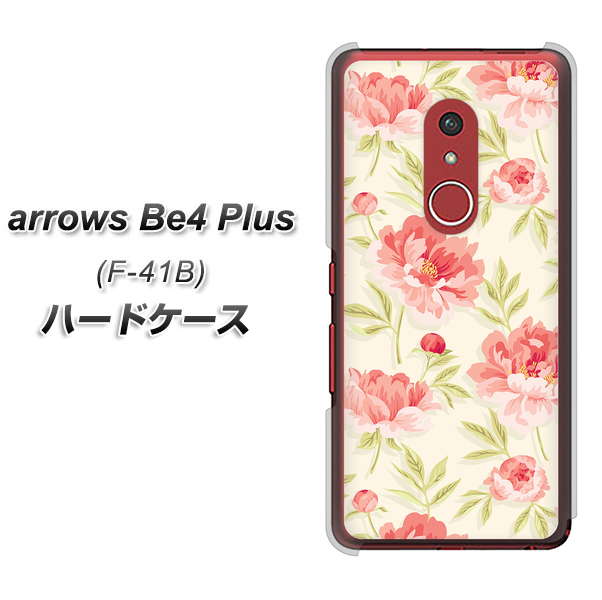 アローズBe4 Plus F-41B 高画質仕上げ 背面印刷 ハードケース【594 北欧の小花】