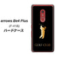 アローズBe4 Plus F-41B 高画質仕上げ 背面印刷 ハードケース【610 GOLFCLUB】