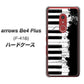 アローズBe4 Plus F-41B 高画質仕上げ 背面印刷 ハードケース【611 クラッシュピアノ】
