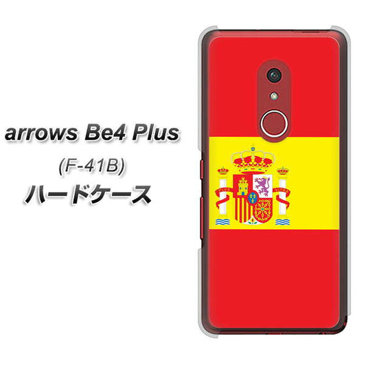 アローズBe4 Plus F-41B 高画質仕上げ 背面印刷 ハードケース【663 スペイン】