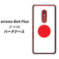 アローズBe4 Plus F-41B 高画質仕上げ 背面印刷 ハードケース【681 日本】