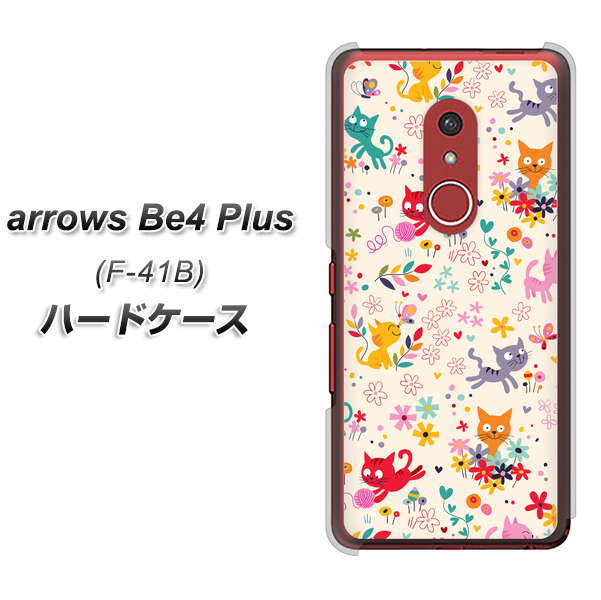 アローズBe4 Plus F-41B 高画質仕上げ 背面印刷 ハードケース【693 ネコのあそび場】