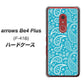 アローズBe4 Plus F-41B 高画質仕上げ 背面印刷 ハードケース【766 ペイズリーブルー】