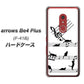 アローズBe4 Plus F-41B 高画質仕上げ 背面印刷 ハードケース【1112 音符とじゃれるネコ2】