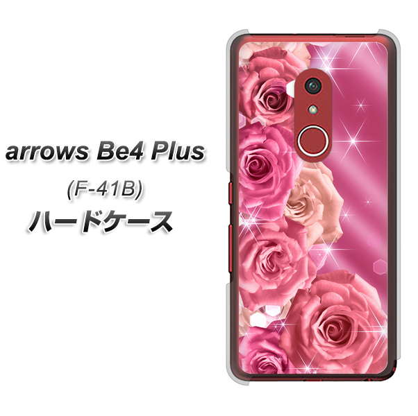 アローズBe4 Plus F-41B 高画質仕上げ 背面印刷 ハードケース【1182 ピンクの薔薇に誘われて】