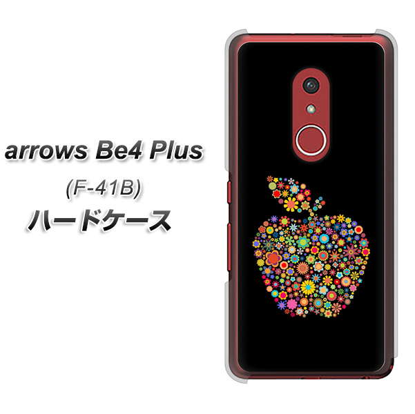 アローズBe4 Plus F-41B 高画質仕上げ 背面印刷 ハードケース【1195 カラフルアップル】