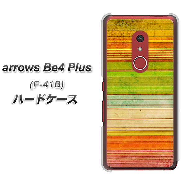 アローズBe4 Plus F-41B 高画質仕上げ 背面印刷 ハードケース【1324 ビンテージボーダー（色彩）】