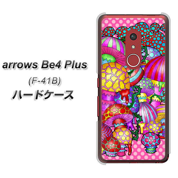 アローズBe4 Plus F-41B 高画質仕上げ 背面印刷 ハードケース【AG806 きのこ（ピンク）】