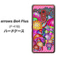 アローズBe4 Plus F-41B 高画質仕上げ 背面印刷 ハードケース【AG806 きのこ（ピンク）】