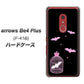 アローズBe4 Plus F-41B 高画質仕上げ 背面印刷 ハードケース【AG809 こうもりの王冠鳥かご（黒×ピンク）】