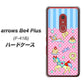 アローズBe4 Plus F-41B 高画質仕上げ 背面印刷 ハードケース【AG827 メリーゴーランド（ピンク）】