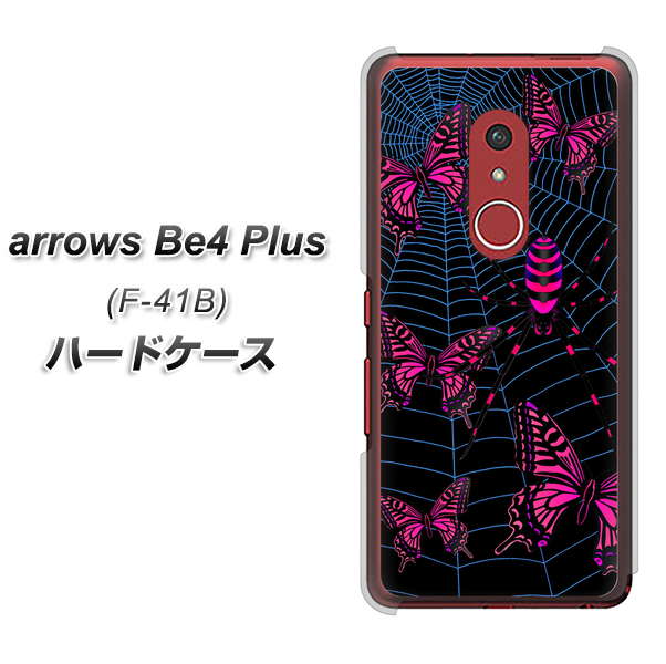 アローズBe4 Plus F-41B 高画質仕上げ 背面印刷 ハードケース【AG831 蜘蛛の巣に舞う蝶（赤）】