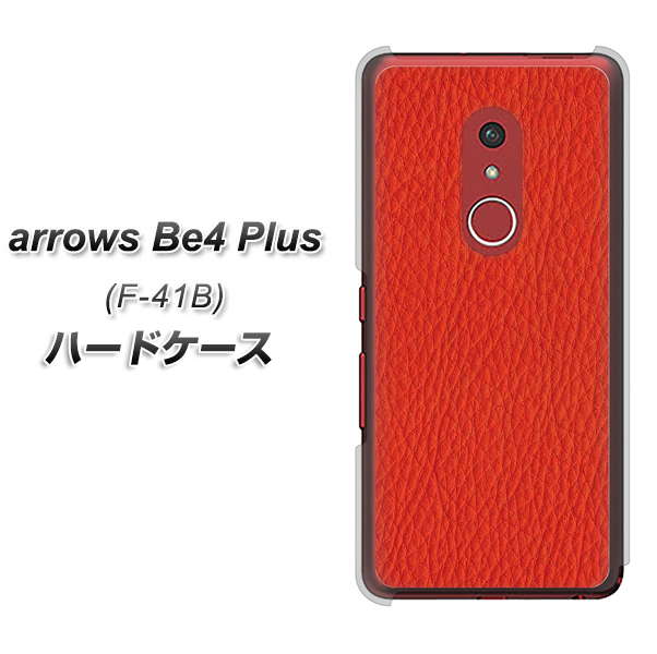 アローズBe4 Plus F-41B 高画質仕上げ 背面印刷 ハードケース【EK852 レザー風レッド】