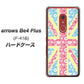 アローズBe4 Plus F-41B 高画質仕上げ 背面印刷 ハードケース【EK895 ユニオンジャックパステルフラワー】