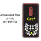 アローズBe4 Plus F-41B 高画質仕上げ 背面印刷 ハードケース【IA807  Cat＋】