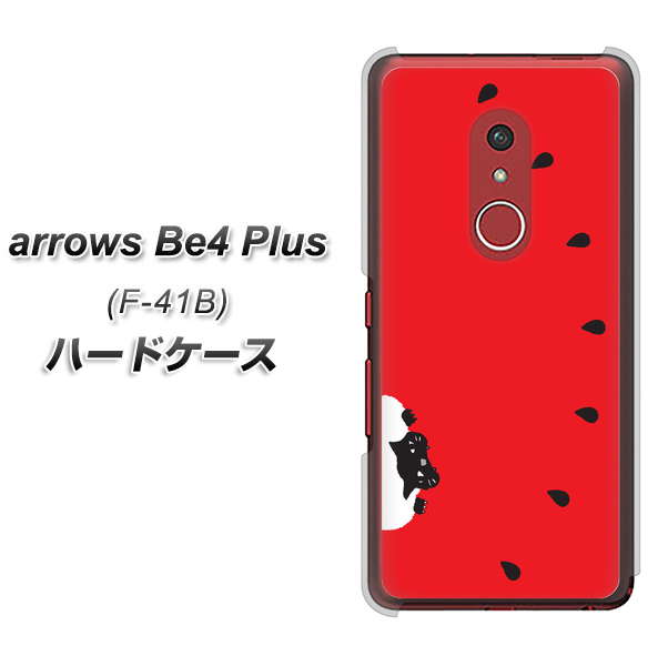 アローズBe4 Plus F-41B 高画質仕上げ 背面印刷 ハードケース【IA812 すいかをかじるネコ】