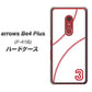 アローズBe4 Plus F-41B 高画質仕上げ 背面印刷 ハードケース【IB923  baseball_ボール】