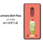 アローズBe4 Plus F-41B 高画質仕上げ 背面印刷 ハードケース【MA900 クリームソーダ】