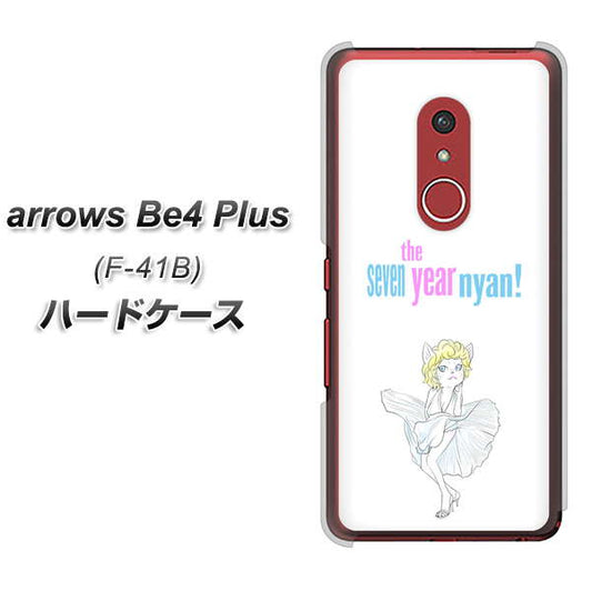 アローズBe4 Plus F-41B 高画質仕上げ 背面印刷 ハードケース【YJ249 マリリンモンローにゃん】