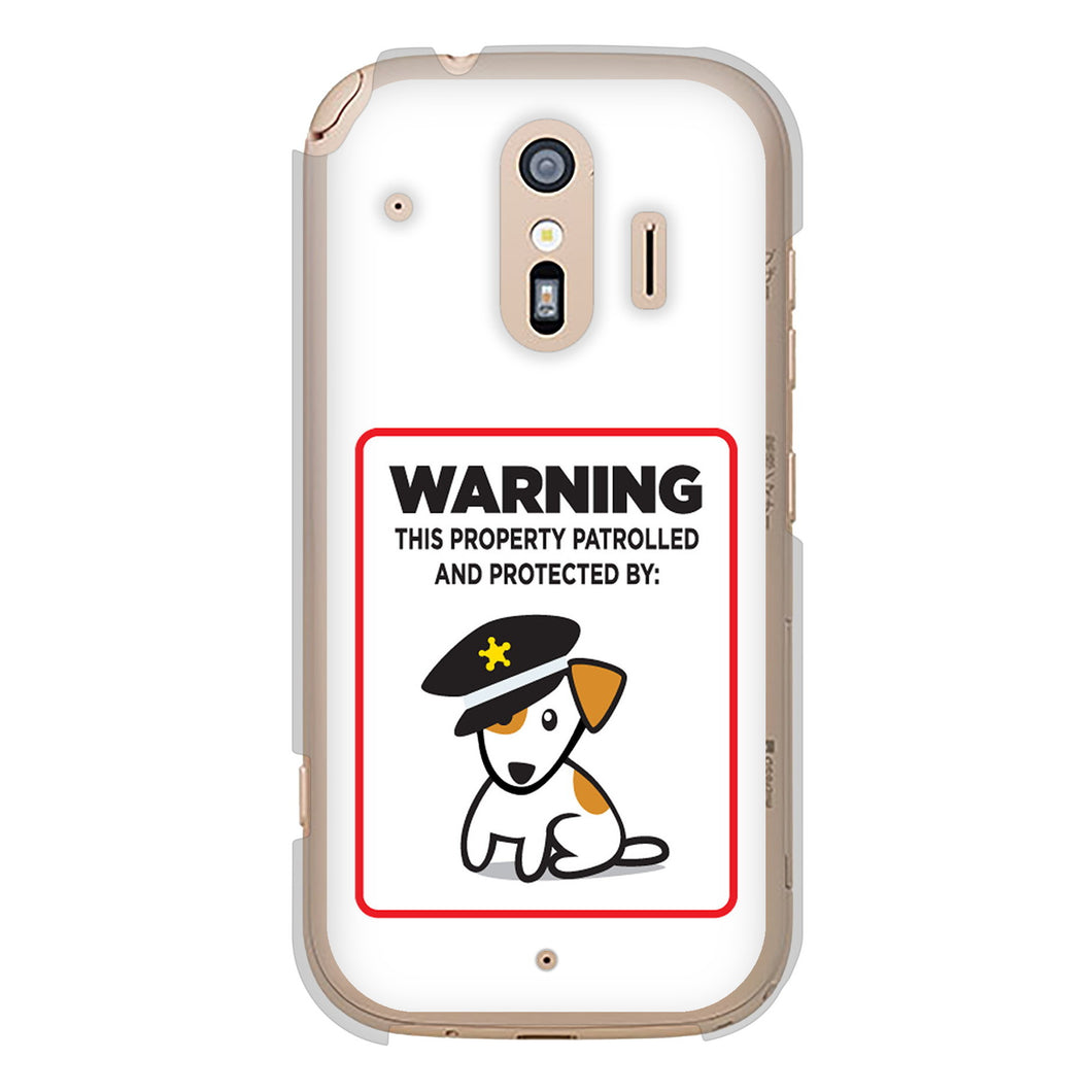 らくらくスマートフォン F-42A docomo 高画質仕上げ 背面印刷 ハードケース 【374 猛犬注意】
