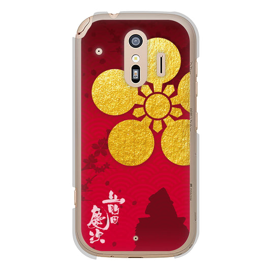 らくらくスマートフォン F-42A docomo 高画質仕上げ 背面印刷 ハードケース 家紋