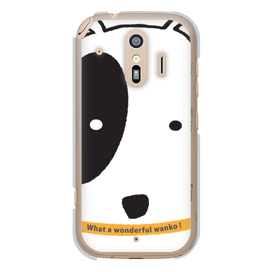 らくらくスマートフォン F-42A docomo 高画質仕上げ 背面印刷 ハードケース 【IA800 わんこ】