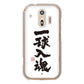 らくらくスマートフォン F-42A docomo 高画質仕上げ 背面印刷 ハードケース 大野詠舟 スポーツ
