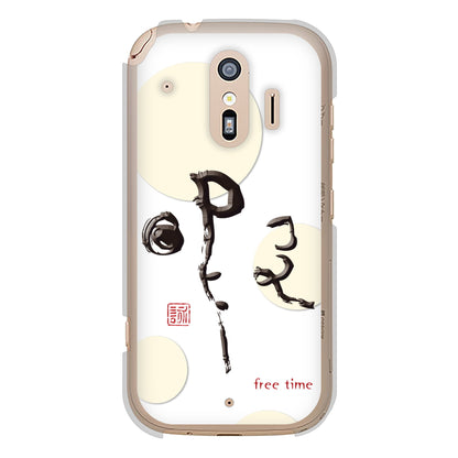らくらくスマートフォン F-42A docomo 高画質仕上げ 背面印刷 ハードケース 大野詠舟 一文字