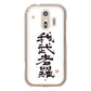 らくらくスマートフォン F-42A docomo 高画質仕上げ 背面印刷 ハードケース 大野詠舟 スポーツ