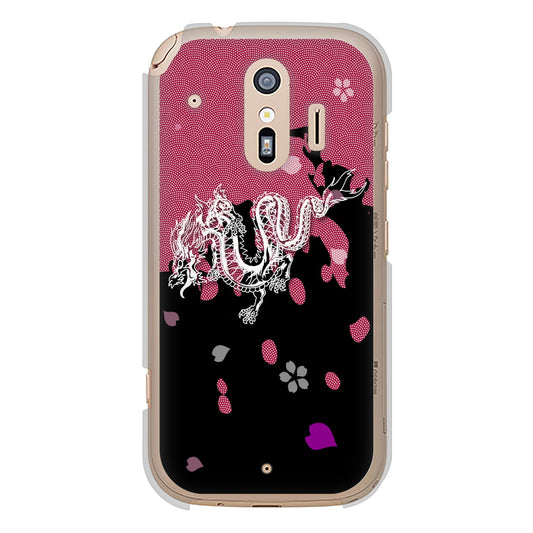 らくらくスマートフォン F-42A docomo 高画質仕上げ 背面印刷 ハードケース 和竜