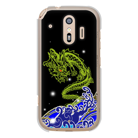 らくらくスマートフォン F-42A docomo 高画質仕上げ 背面印刷 ハードケース 水竜
