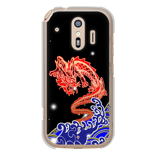 らくらくスマートフォン F-42A docomo 高画質仕上げ 背面印刷 ハードケース 水竜