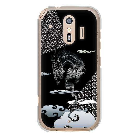 らくらくスマートフォン F-42A docomo 高画質仕上げ 背面印刷 ハードケース 雲竜