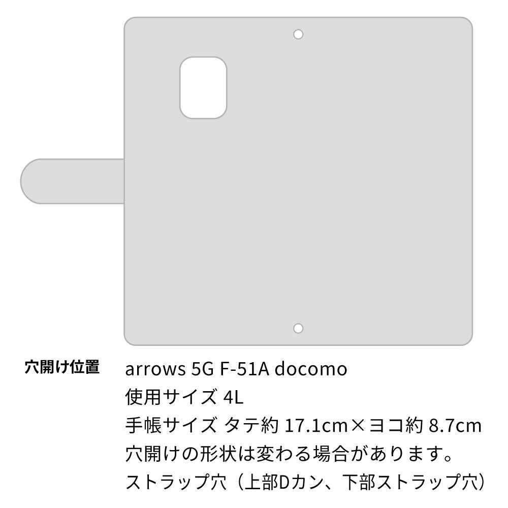 arrows 5G F-51A docomo スマホケース 手帳型 フリンジ風 ストラップ付 フラワーデコ